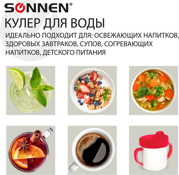 Изображение товара Кулер Sonnen FSC-02BA / 455416 (серый)