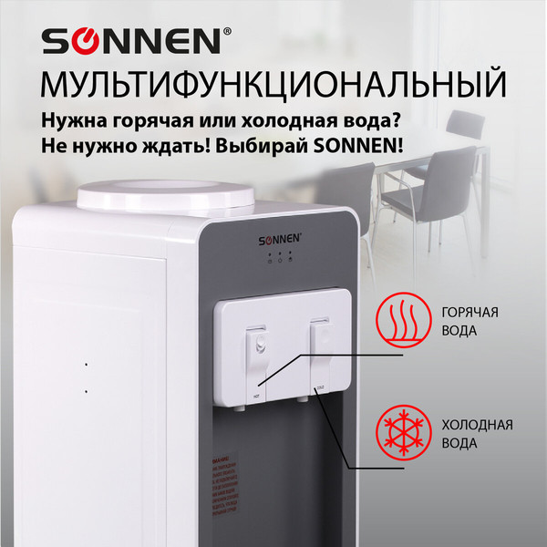 Изображение товара Кулер Sonnen FSC-02BA / 455416 (серый)
