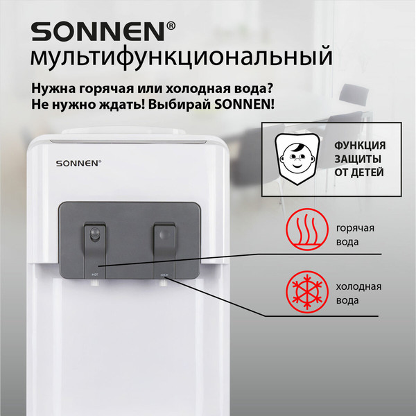 Изображение товара Кулер Sonnen FSC-02AC / 455420 (белый)