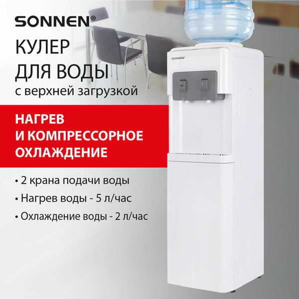 Изображение товара Кулер Sonnen FSC-02AC / 455420 (белый)