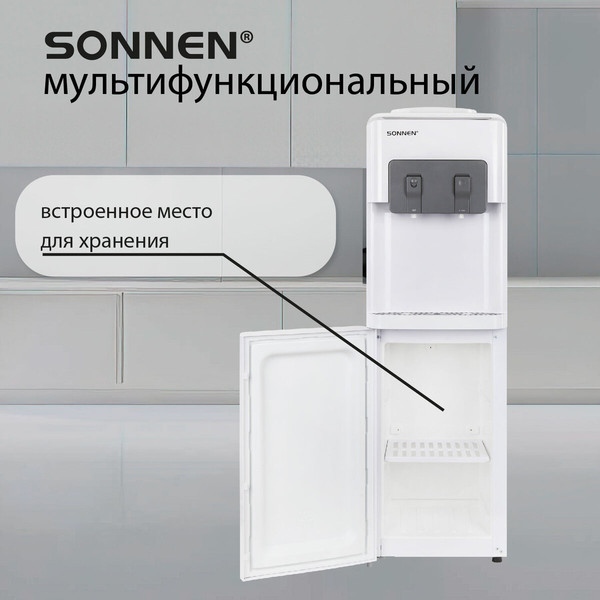 Изображение товара Кулер Sonnen FSC-02AC / 455420 (белый)