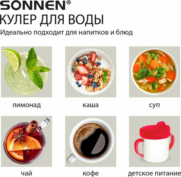 Изображение товара Кулер Sonnen FSC-02AC / 455420 (белый)
