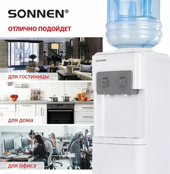 Изображение товара Кулер Sonnen FSC-02AC / 455420 (белый)