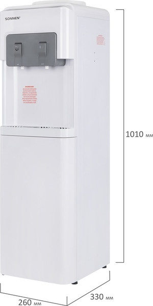 Изображение товара Кулер Sonnen FSC-02AC / 455420 (белый)
