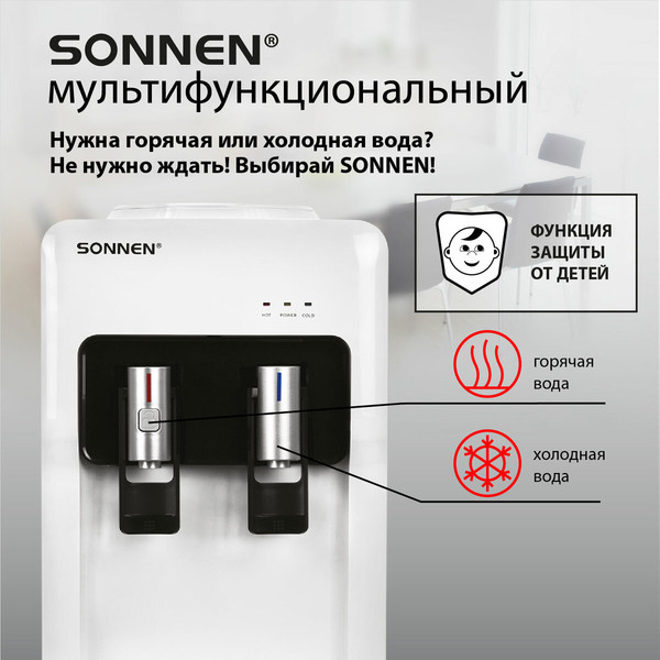 Изображение товара Кулер Sonnen FSE-02A / 455421 (белый)