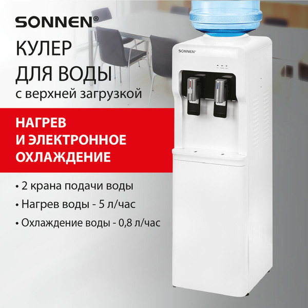 Изображение товара Кулер Sonnen FSE-02A / 455421 (белый)