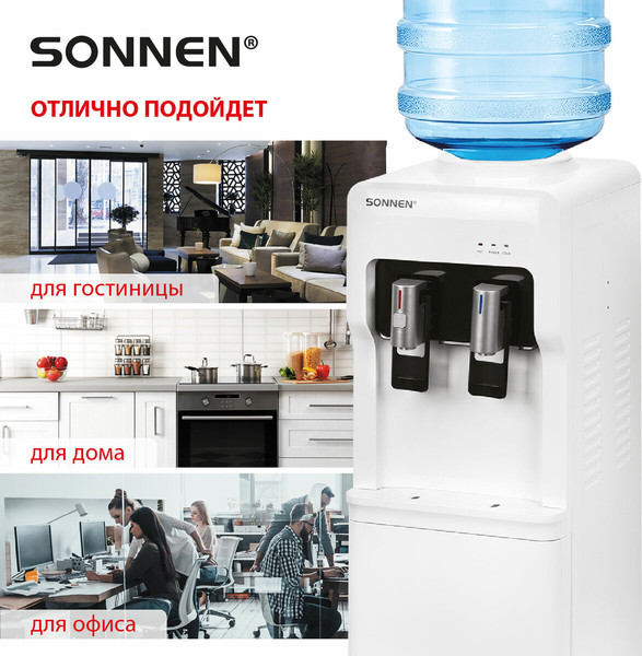 Изображение товара Кулер Sonnen FSE-02A / 455421 (белый)