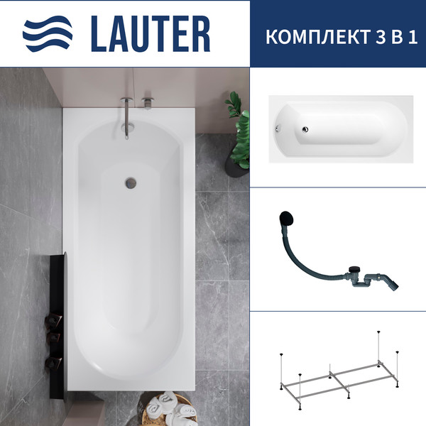 Изображение товара Ванна акриловая Lauter Haven 150 /21202005 (с каркасом и сифоном 21Y31001 матовый черный)