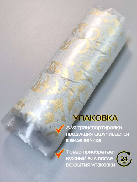 Изображение товара Подушка на стул MATEX Luxury Ромбы В Обояx / 44-147 (золотой/светло-серый)