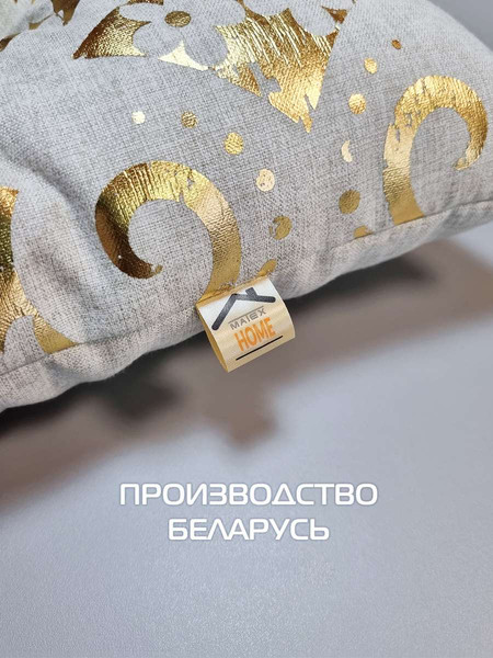 Изображение товара Подушка на стул MATEX Luxury Ромбы В Обояx / 44-147 (золотой/светло-серый)