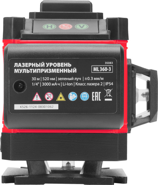 Изображение товара Лазерный уровень MTX ML 360-3 Basic Set / 35083