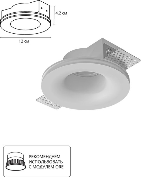 Изображение товара Точечный светильник Arte Lamp Invisible A9282PL-1WH