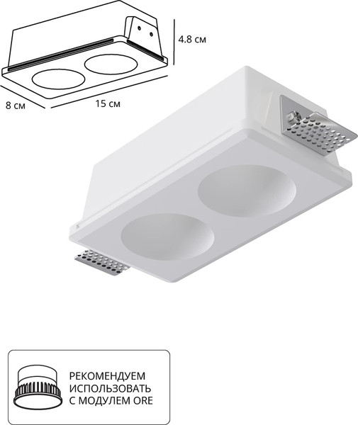 Изображение товара Точечный светильник Arte Lamp Invisible A9286PL-2WH