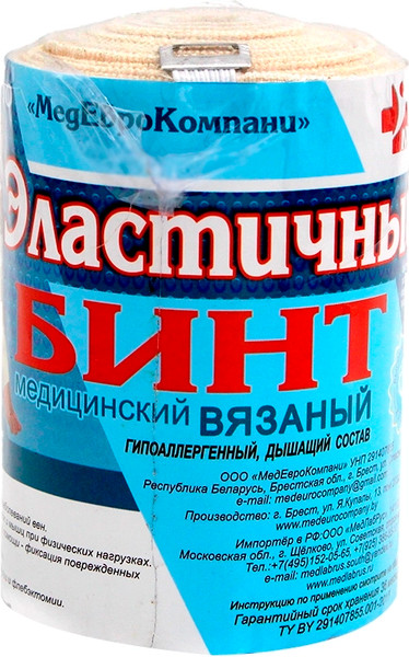 Изображение товара Бинт эластичный MEK Вязаный с лайкрой компрессионный ленточный средней растяжимости (0.1x5м)