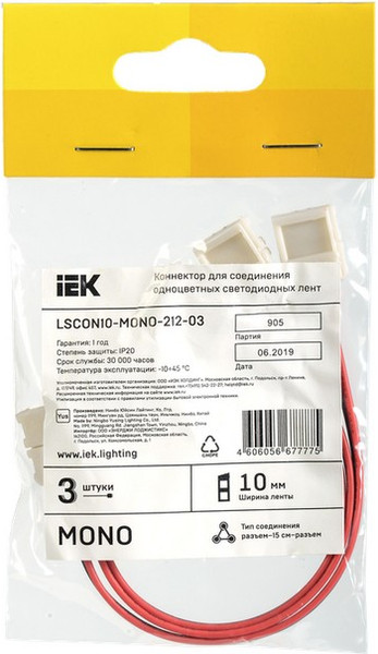 Изображение товара Набор коннекторов для светодиодной ленты IEK LSCON10-MONO-212-03 (3шт)