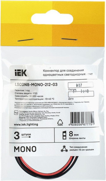 Изображение товара Набор коннекторов для светодиодной ленты IEK LSCON8-MONO-212-03 (3шт)
