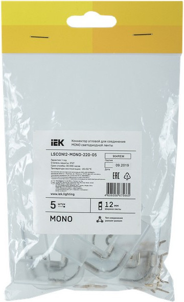 Изображение товара Набор коннекторов для светодиодной ленты IEK LSCON12-MONO-220-05 (5шт)