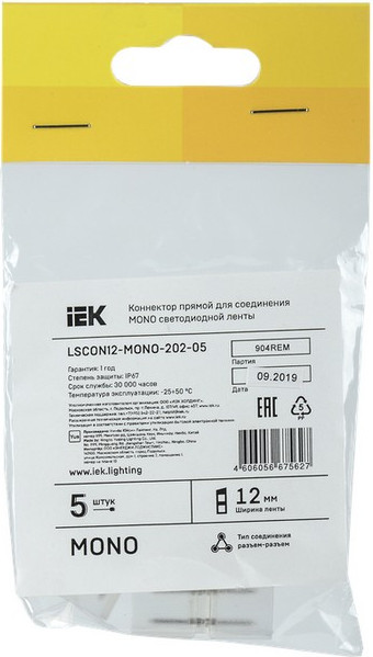 Изображение товара Набор коннекторов для светодиодной ленты IEK LSCON12-MONO-202-05 (5шт)