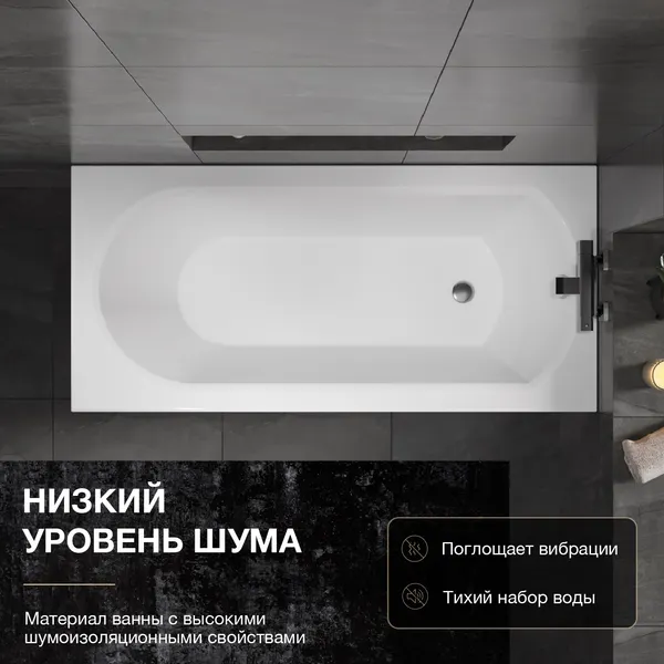 Изображение товара Ванна акриловая Lauter Haven 150 /21202005 (с каркасом, лицевым экраном белого цвета и сифоном 21Y11022 белый)