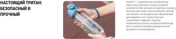 Изображение товара Бутылка для воды Арктика 723-800-BERR (вишня)