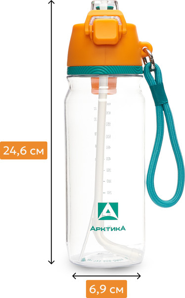 Изображение товара Бутылка для воды Арктика 723-800-ORGN (морошка)
