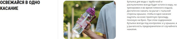 Изображение товара Бутылка для воды Арктика 723-800-CBLT (нордик)