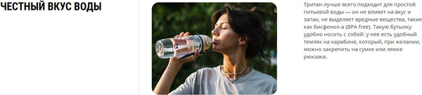 Изображение товара Бутылка для воды Арктика 723-800-CBLT (нордик)