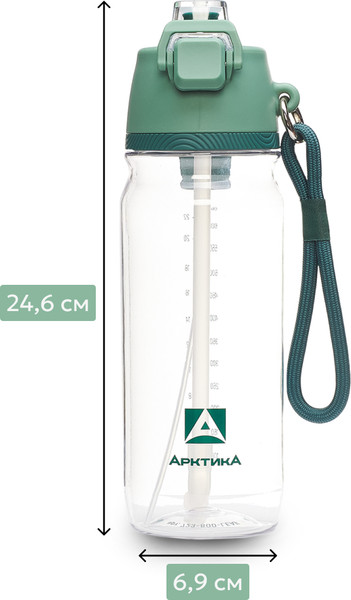 Изображение товара Бутылка для воды Арктика 723-800-LEAF (хвоя)