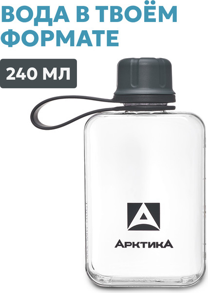 Изображение товара Бутылка для воды Арктика 727-240-GRPT (графит)
