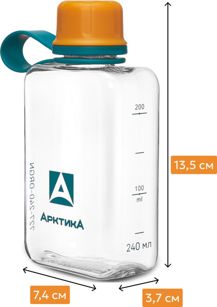 Изображение товара Бутылка для воды Арктика 727-240-ORGN (морошка)