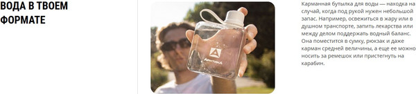 Изображение товара Бутылка для воды Арктика 727-320-BERR (вишня)