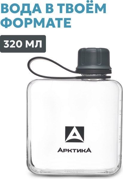 Изображение товара Бутылка для воды Арктика 727-320-GRPT (графит)