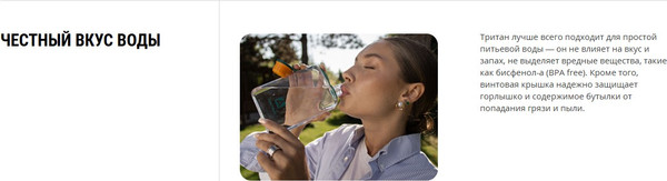 Изображение товара Бутылка для воды Арктика 727-400-BERR (вишня)