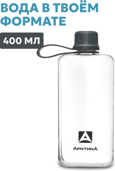 Изображение товара Бутылка для воды Арктика 727-400-GRPT (графит)