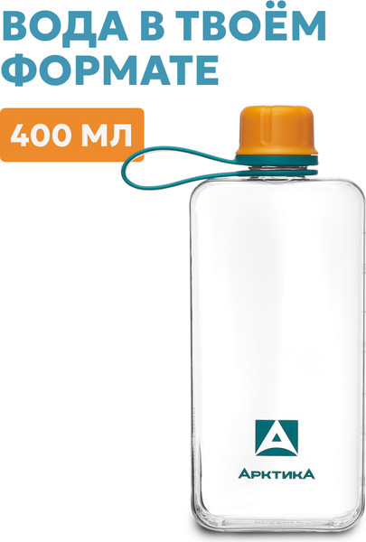 Изображение товара Бутылка для воды Арктика 727-400-ORGN (морошка)