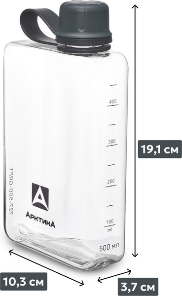 Изображение товара Бутылка для воды Арктика 727-500-GRPT (графит)