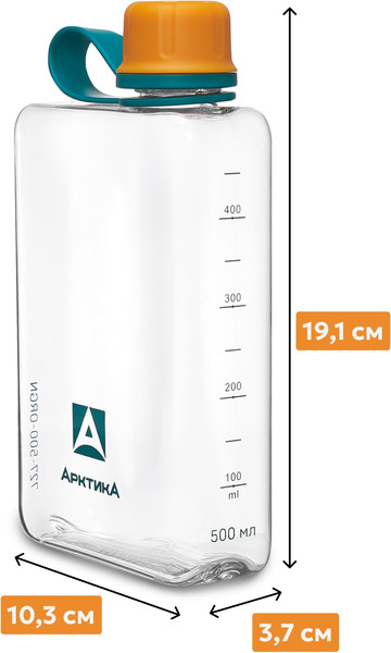 Изображение товара Бутылка для воды Арктика 727-500-ORGN (морошка)