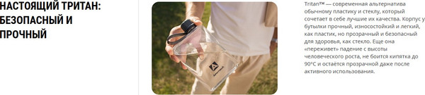 Изображение товара Бутылка для воды Арктика 727-500-SNOW (снег)