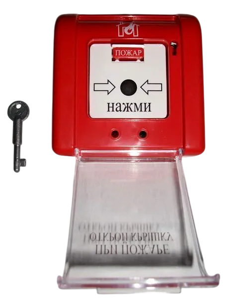 Изображение товара Извещатель пожарный Farm ИП5-2Р FARM14