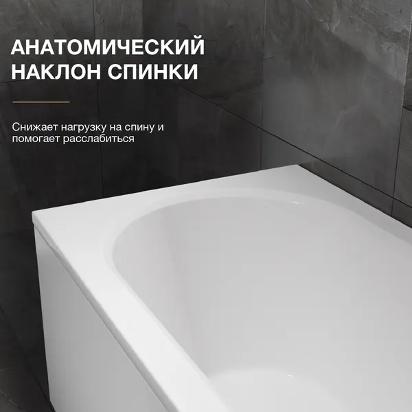Изображение товара Ванна акриловая Lauter Haven 170 / 21202007 (с ножками и сифоном 21Y11022 белый)