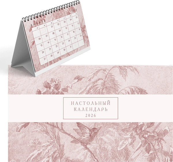 Изображение товара Календарь настольный Listoff Floreale. Cedar Rose. 2026 год / КДС62601