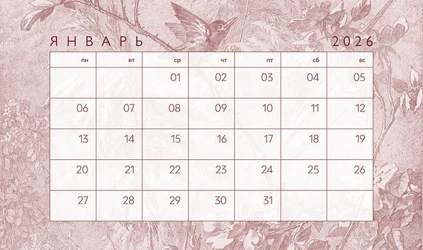 Изображение товара Календарь настольный Listoff Floreale. Cedar Rose. 2026 год / КДС62601