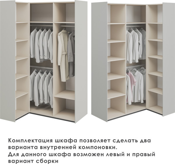 Изображение товара Шкаф ELVA Эссен NEM04HC-3D-1480/1120/2310 (30) (лунный камень/персидский жемчуг)