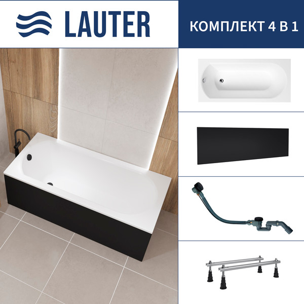 Изображение товара Ванна акриловая Lauter Haven 170 / 21202007 (с ножками, лицевым экраном черного цвета и сифоном 21Y32001 матовый черный)