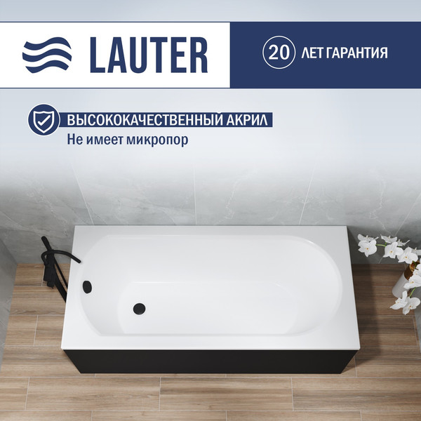 Изображение товара Ванна акриловая Lauter Haven 170 / 21202007 (с ножками, лицевым экраном черного цвета и сифоном 21Y31001 матовый черный)