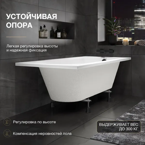 Изображение товара Ванна акриловая Lauter Haven 170 / 21202007 (с ножками, лицевым экраном черного цвета и сифоном 21Y31001 матовый черный)