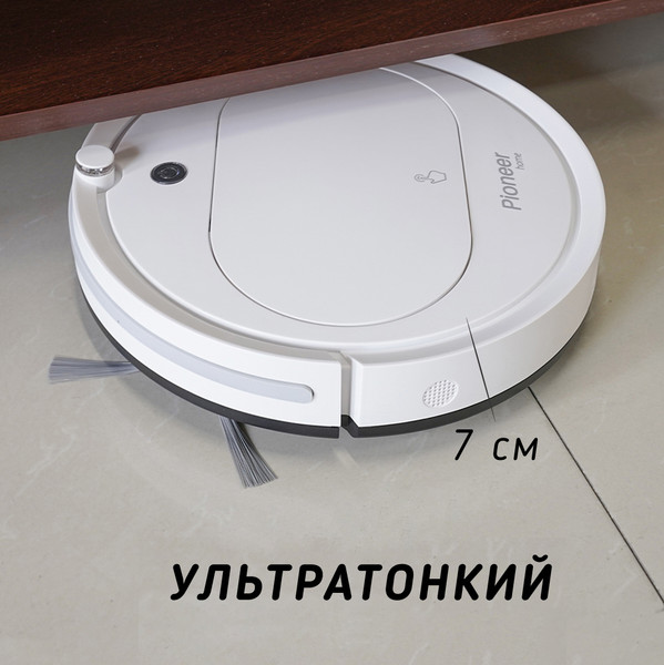 Изображение товара Робот-пылесос Pioneer VC701R (белый)