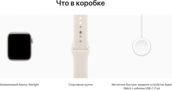 Изображение товара Умные часы Apple Watch SE 3 GPS 40mm (звездный свет/звездный свет спортивный ремешок M/L)
