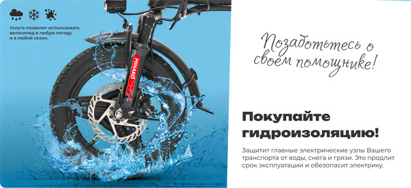 Изображение товара Электровелосипед Minako F7 (черный)