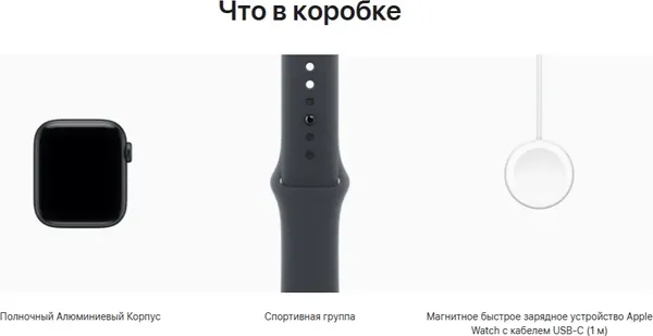 Изображение товара Умные часы Apple Watch SE 3 GPS 40mm (полуночный/полуночный спортивный ремешок M/L)